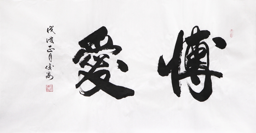 玉祥装饰材料
